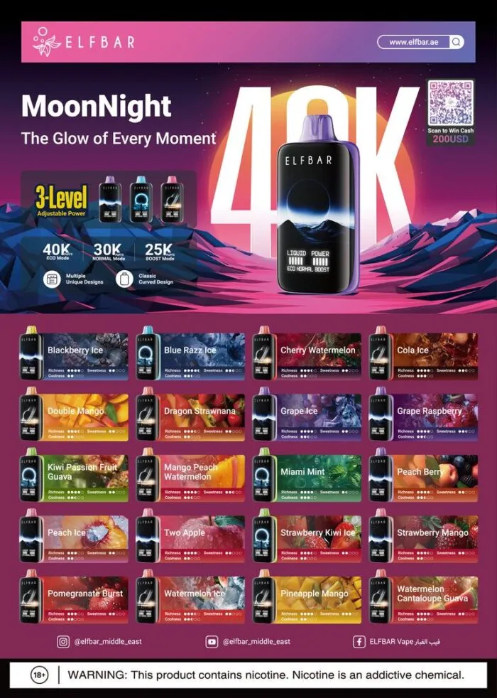 Elf Bar Moon Night 40000 Puffs 40K disposable vape 3 level power flavors Dubai